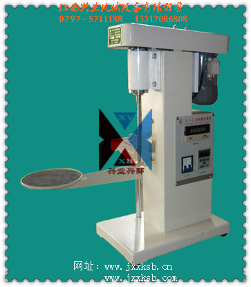 XFG新型充氣變頻溫控掛槽浮選機.jpg XFG新型充氣變頻溫控掛槽浮選機.jpg