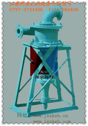 水力旋流器.jpg 水力旋流器.jpg