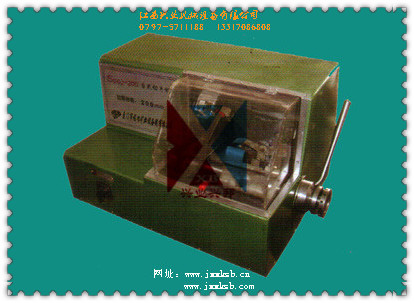 臺(tái)式切片機(jī).jpg 臺(tái)式切片機(jī).jpg