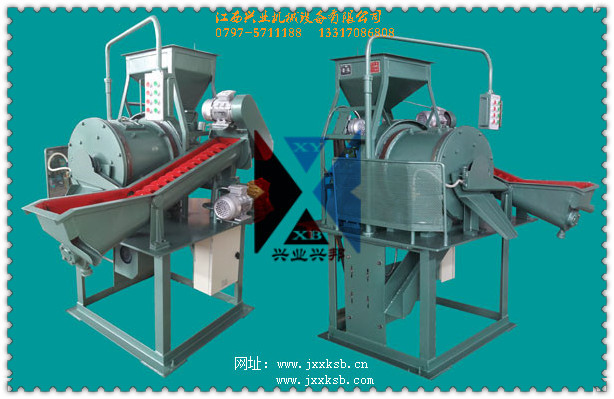 格子球磨機(jī)左右邊.jpg 格子球磨機(jī)左右邊.jpg